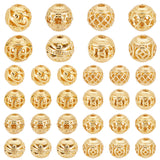 32Pcs 8 Style Alloy Hollow Beads, Round, Cadmium Free & Lead Free, Real 18K Gold Plated, 8x7~8mm, Hole: 1.5~2mm, 4pcs/style