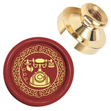 Golden Tone Wax Seal Brass Stamp Head, for Wax Seal Stamp, Furniture & Appliances, 25x14.5mm