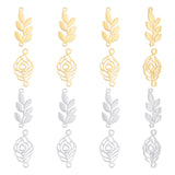 16Pcs 4 Style 201 Stainless Steel Links, Manual Polishing, Leaf & Feather, Golden & Stainless Steel Color, 4pcs/style