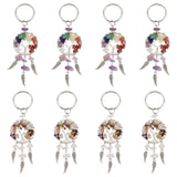 8Pcs 2 Style Natural Amethyst & Rose Quartz Keychain, with Alloy Pendants and 304 Stainless Steel Key Rings, Natural Gemstone Beads, Woven Net/Web with Feather, 12cm, 4pcs/style