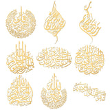 Nickel Decoration Stickers, Metal Resin Filler, Epoxy Resin & UV Resin Craft Filling Material, Religion, Word, 40x40mm, 9 style, 1pc/style, 9pcs/set