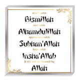 1Pc Acrylic Display Bases for Crystal, Home Decorations, Square with Word Start with Bismillah, Floral Pattern, 100x100x15mm