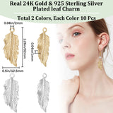 20Pcs 2 Colors Brass Pendants, Cadmium Free & Lead Free, Leaf Charm, Golden & Silver, 32x12.5x1mm, Hole: 2mm, 10pcs/color