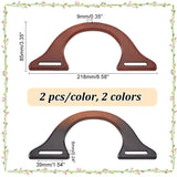 4Pcs 2 Colors Rubber Wood Bag Handles, Arch, Mixed Color, 8.5x21.8x0.9cm, 2pcs/color