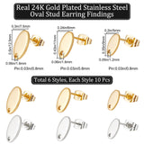 60Pcs 6 Style 201 Stainless Steel Stud Earring Findings, with Hole & 304 Stainless Steel Pins & Ear Nuts, Oval, Golden & Stainless Steel Color, 9~12.5x5~7.5mm, Hole: 1.2~1.6mm, Pin: 0.8mm, 10Pcs/style