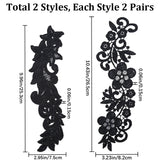 4 Pairs 2 Style Polyester & Nylon Embroidery Flower Lace Appliques, Sew on Ornament Accessories, Black, 252~265x75~83x1.5mm, 2 pairs/style