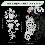 8Pcs Flower Computerized Embroidery Cloth Iron On Patches, 2 Pairs Leaf Shape Milk Silk Appliques, Stick On Patch, Costume Accessories, White, 225~323x90~122x1mm