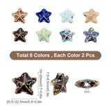 16 Pcs 8 Colors Handmade Porcelain Beads, Fancy Antique Glazed Porcelain, Starfish/Sea Stars, Mixed Color, 19~20x20.5~22.5x7.5~8.5mm, Hole: 2mm, 2pcs/color