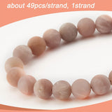 1 Strand Round Natural Sunstone Beads Strands, 8mm, Hole: 1mm, about 47pcs/strand, 15.0 inch