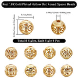 32Pcs 8 Style Alloy Hollow Beads, Round, Cadmium Free & Lead Free, Real 18K Gold Plated, 8x7~8mm, Hole: 1.5~2mm, 4pcs/style