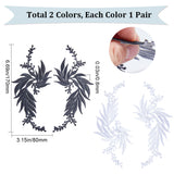 4Pcs 4 Styles Leaf Computerized Embroidery Cloth Iron on/Sew on Patches, Costume Accessories, Appliques, Mixed Color, 170x80x0.8mm, 1pc/style