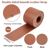 2M Flat Single Face Lychee Pattern Imitation Leather Band, Sienna, 50x1.8mm, about 2.19 Yards(2m)/Roll