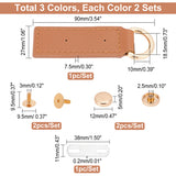 4 Sets 2 Colors Rectangle Imitation Leather Bag Side Decoration Clasp DIY Kit, with Alloy Screws & Nuts & Gasket, Mixed Color, 9x2.7x0.75cm, 2 sets/color