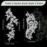 2 Pairs Leaf Shape Milk Silk Appliques, 4Pcs Computerized Embroidery Cloth Iron On Patches Plum Blossom Sew on Patches, Costume Cheongsam Accessories, White, 225~242x90~110x1mm