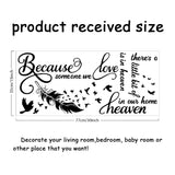 PVC Wall Stickers, for Home Living Room Bedroom Decoration, Black, Feather Pattern, 770x350mm