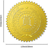 Self Adhesive Gold Foil Embossed Stickers, Medal Decoration Sticker, Chinese Character, 5x5cm