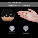 Natural Selenite Beads Strands, Round, 8mm, Hole: 1mm, about 49pcs/strand, 15.7 inch(40cm), 1strand/box