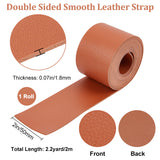 2M Flat Single Face Lychee Pattern Imitation Leather Band, Chocolate, 50x1.8mm, about 2.19 Yards(2m)/Roll