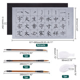 2 Boxes Chinese Calligraphy Hand Writing Practice Sheet of Regular Script, with 1Pc Spoon Shape Ink Tray Containers and 3Pcs 3 Sytles Brushes Pen, Mixed Color, 96~680x44~341x0.1~20mm