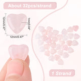 1 Strand Natural Rose Quartz Heart Beads Strands, 12x12x7mm, Hole: 1mm, about 32pcs/strand, 15.5''(39.37cm)