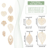 32Pcs 8 Style Brass Pendants, Etched Metal Embellishments, Long-Lasting Plated, Monstera Leaf & Maple Leaf, Light Gold, 26~42x15~26x0.3~0.4mm, Hole: 1.2~1.6mm, 4pcs/style