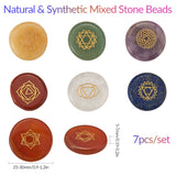 Mixed Stone Beads, No Hole/Undrilled, with Bead Container, Flat Round with Yoga Chakra Pattern, 25~30x5~7mm, 7pcs/box