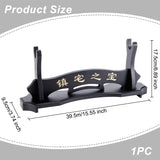 Wooden Sword Katana Holder Stand, Bracket Samurai Sword Display Easels, with Chinese Character, Black, Finish Product: 39.5x9.5x17.5cm, about 4pcs/set