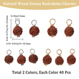 80Pcs 2 Colors Round Natural Wood Pendants, Sienna Rudraksha Charms, with Copper Wire, Mixed Color, 16~19.5x9~10.5mm, Hole: 3.5mm, 40pcs/color
