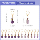 Natural Amethyst Pendant Stitch Markers, Crochet Leverback Hoop Charms, Locking Stitch Marker with Wine Glass Charm Ring, Round & Column, Golden, 3.8~4.1cm, 2 style, 6pcs/style, 12pcs/set