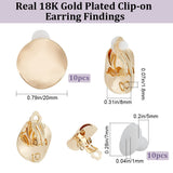 10Pcs Brass Twist Flat Round Clip-on Earring Findings, with Vertical Loops & 10Pcs Plastic Ear Nuts, Real 18K Gold Plated, 20x8mm, Hole: 1.8mm