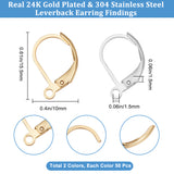 100Pcs 2 Style 304 Stainless Steel Leverback Earring Findings, with Horizontal Loops, Real 24K Gold Plated & Stainless Steel Color, 15~15.5x10x1.5mm, Hole: 1.5mm, 50Pcs/style