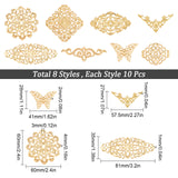 80Pcs 8 Style Iron Filigree Joiners Links, Mixed Shapes, Golden, 22~51x30~81x0.5~3mm, 10pcs/style