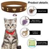 Natural Amethyst Pet Collar Charms, Alloy Pendant Decoration with Bells for Cat Dog Rabbit, Moon/Heart/Star/Paw Print, Antique Bronze, 26~30mm, 8pcs/set