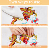 Dragon Computerized Embroidery Cloth Iron on/Sew on Patches, Costume Accessories, Gold, 272x204x1mm, 2pcs/set