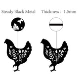 Iron Hanging Decors, Metal Art Wall Decoration, Hen with Leaf, for Bathroom, Living Room, Home, Office, Garden, Kitchen, Hotel, Balcony, Matte Gunmetal Color, 300x250x1mm