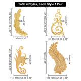 4 Style Polyester Computerized Embroidery Sew on Patches, Ethnic Style Metallic Thread Embroidery Appliques, Leaf and Flower, Gold, 120~225x30~115x1mm