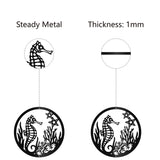 Round Iron Wall Signs, Metal Art Wall Decoration, for Living Room, Home, Office, Garden, Kitchen, Hotel, Balcony, Sea Horse Pattern, 300x300x1mm