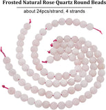 Frosted Natural Rose Quartz Round Beads Strands, 8mm, Hole: 1mm, about 24pcs/strand, 7.48''(19cm), 4 strands/box