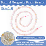 2 Strands Natural Morganite Beads Strands, Faceted, Round, 3mm, Hole: 0.7mm, about 137pcs/strand, 15.55 inch(39.5cm)