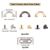 24 Sets 3 Colors Aluminum Alloy Bag Hanger D Buckles, with Iron Screws & Shim, Bag Replacement Accessories, Mixed Color, 1.3x2.5x0.6cm, Hole: 2.5mm, 8 sets/color