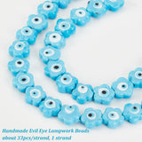 Handmade Evil Eye Lampwork Beads, Flower, Light Blue, 11x12x6mm, Hole: 1.6mm, about 33pcs/strand, 14.57''(37cm), 1strand/box