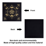 2Pcs 2 Style Non-woven Square Altar Tarot Tablecloth, Pentagram Sun Moon Tablecloth, Mixed Patterns, 490x490x0.3mm, 1pc/style