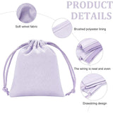 Faux Suede Packing Pouches, Drawstring Bags, Lavender, 9.6x8cm