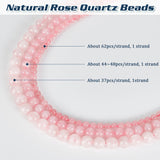 Natural Rose Quartz Beads Strands, Round, 6mm/8mm/10mm, Hole: 1~1.5mm, 3 sizes, 1zsize/strand, 3strands/box