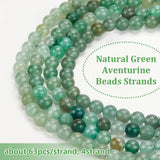 Natural Green Aventurine Beads Strands, Round, 6~6.5mm, Hole: 1mm, about 63pcs/strand, 15.5 inch(39.37cm)