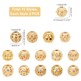 30Pcs 15 Style Alloy Hollow Beads, Round, Real 18K Gold Plated, 2pcs/style