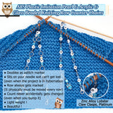 Glass & Acrylic Beaded Knitting Row Counter Chains, with Alloy Enamel Owl Charm, Light Sky Blue, 32.6~35.8cm, 2pcs/set