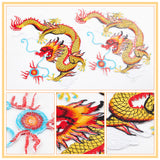 Dragon Computerized Embroidery Cloth Iron on/Sew on Patches, Costume Accessories, Gold, 272x204x1mm, 2pcs/set