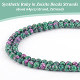 2 Strands Synthetic Ruby in Zoisite Beads Strands, Round, 6mm, Hole: 1mm, about 64pcs/strand, 15.1 inch