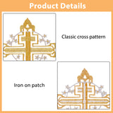 4Pcs 2 Colors Polyester Metallic Thread Embroidery Applique Patch, Sewing Craft Decoration, Religion Cross with Flower, Mixed Color, 277x188x1.5mm, 2pcs/color